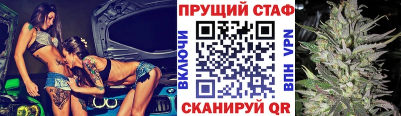 Наркошоп купить СОЛЬ Меф мяу мяу COCAIN ГАШ Канабис Новая Ладога