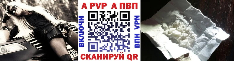 Alpha-PVP СК КРИС  Купить где  Новая Ладога 