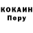КЕТАМИН VHQ Anderlecht Luciano