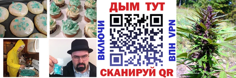 Печенье с ТГК конопля  Купить закладки  Новая Ладога 