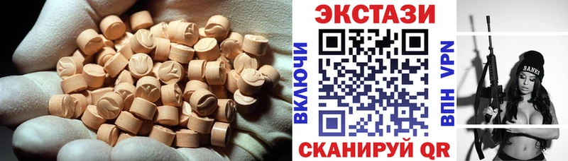 Купить  Новая Ладога  Ecstasy диски 