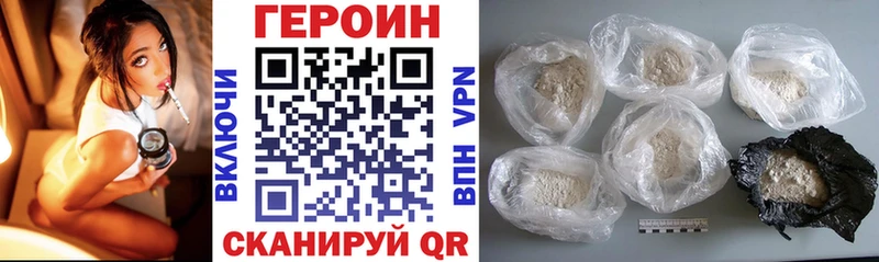 Купить Новая Ладога Героин Heroin