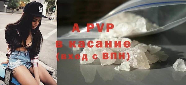 прущие крисы Заводоуковск