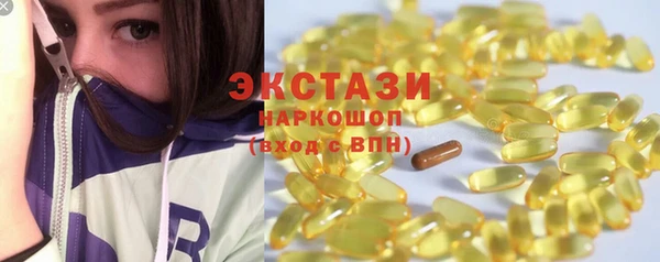 прущие крисы Заводоуковск
