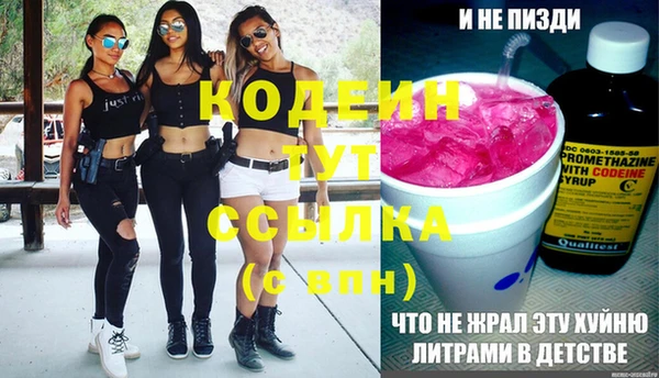 ешки Заволжск
