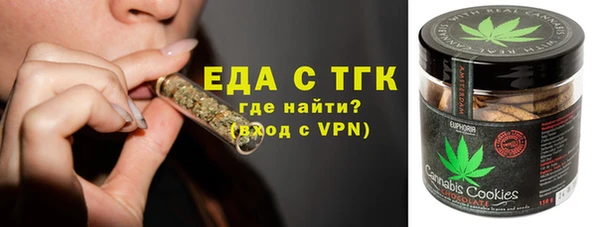 прущие крисы Заводоуковск