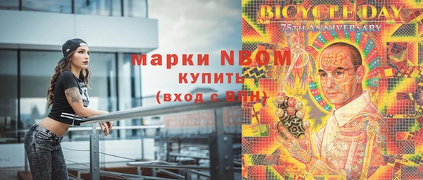 таблы Ессентукская