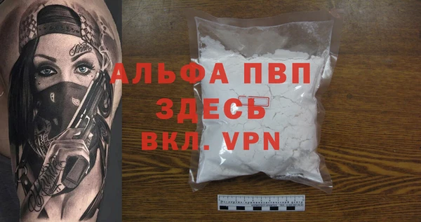 прущие крисы Заводоуковск