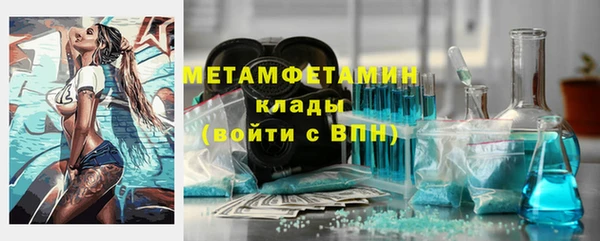 прущие крисы Заводоуковск