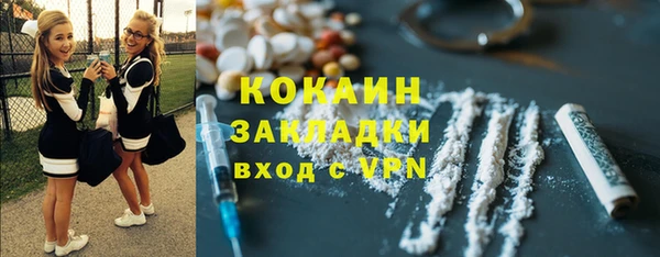 ешки Заволжск