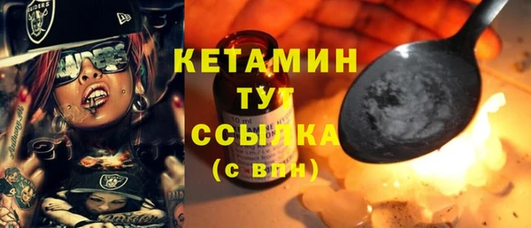 ешки Заволжск