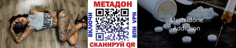 Метадон белоснежный  Купить где  Новая Ладога 