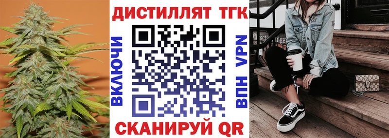 Купить  Новая Ладога  ТГК концентрат 